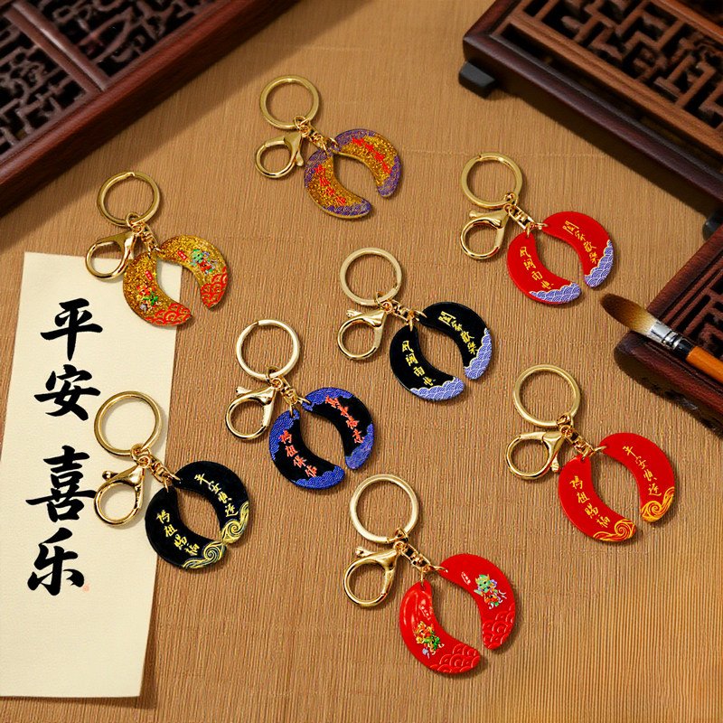 Minnan Culture Souvenir Detachable Moon Block Shengbei Keychain 2 3 2 1