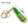 Miniature Realistic Juice Soda Drink Keychain