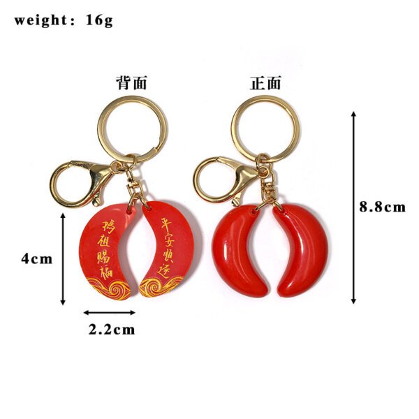 Minnan Culture Souvenir Detachable Moon Block Shengbei Keychain