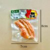 SKU_01_五花肉-冰箱贴 Miniature Realistic Vacuum-Packed Vegetable Fridge Magnet