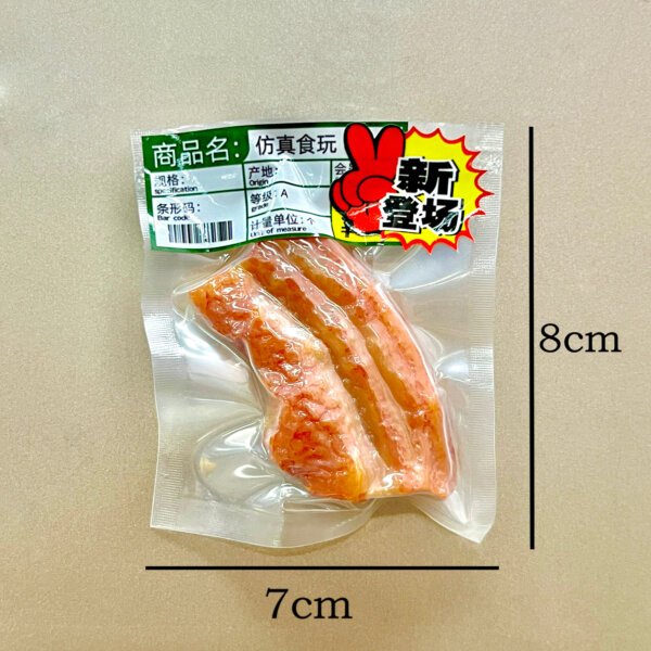 SKU_01_五花肉-冰箱贴 Miniature Realistic Vacuum-Packed Vegetable Fridge Magnet