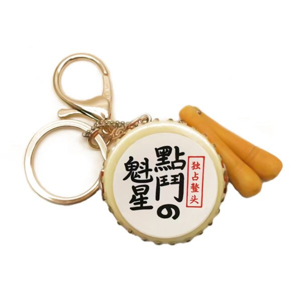SKU_01_大鼓-魁星点门 Realistic Customized Resin Drum Keychain