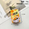 SKU_01_盒装维他奶-奶茶 Replica Hong Kong Vita-brand Boxed Drink Keychain