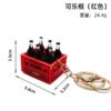 SKU_01_红色可乐框金扣 Mini Retro 6-Pack Red Cola Crate Keychain