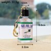 SKU_01_驱风油-金扣 Miniature Replica Hong Kong Medicated Oil Bottle Keychain