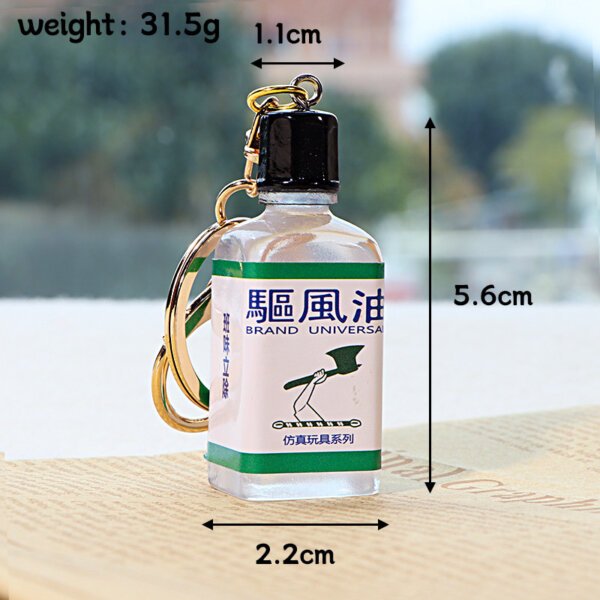 SKU_01_驱风油-金扣 Miniature Replica Hong Kong Medicated Oil Bottle Keychain