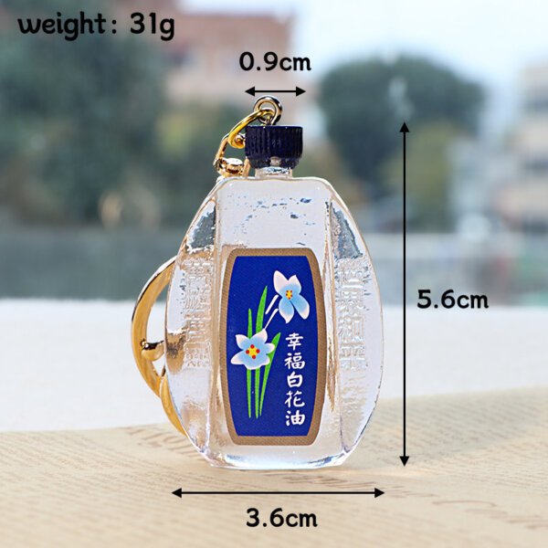 SKU_02_白花油-金扣 Miniature Replica Hong Kong Medicated Oil Bottle Keychain