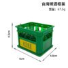 SKU_02_绿色啤酒框波珠链 Miniature Framed Taiwan Beer Keychain