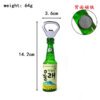 SKU_02_草原韩国酒瓶开瓶器 Miniature Resin Wine Bottle Fridge Magnet