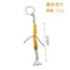 SKU_02_薯条老大 Creative "Three Brothers" French Fries Keychain