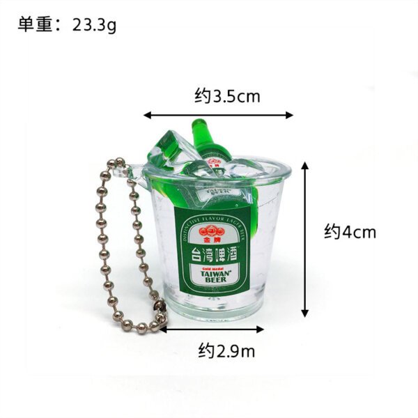 SKU_03_冰镇啤酒-白色波珠链 Realistic Chilled Beer Barrel Keychain