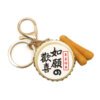 SKU_04_大鼓-欢喜如颜 Realistic Customized Resin Drum Keychain