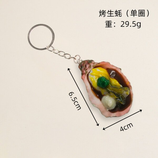 Food Model Seafood Scallop Keychain