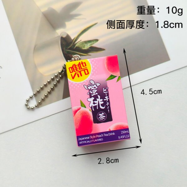 SKU_04_盒装维他奶-蜜桃 Replica Hong Kong Vita-brand Boxed Drink Keychain