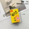 SKU_05_盒装维他奶-菊花茶 Replica Hong Kong Vita-brand Boxed Drink Keychain