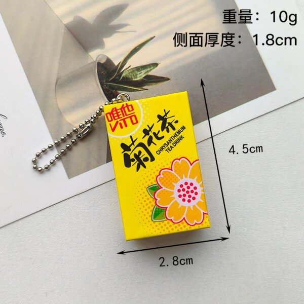 SKU_05_盒装维他奶-菊花茶 Replica Hong Kong Vita-brand Boxed Drink Keychain