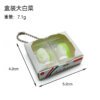 SKU_05_蔬菜框-白菜波珠链 Boxed Faux Fruit Vegetable Crate Keychain