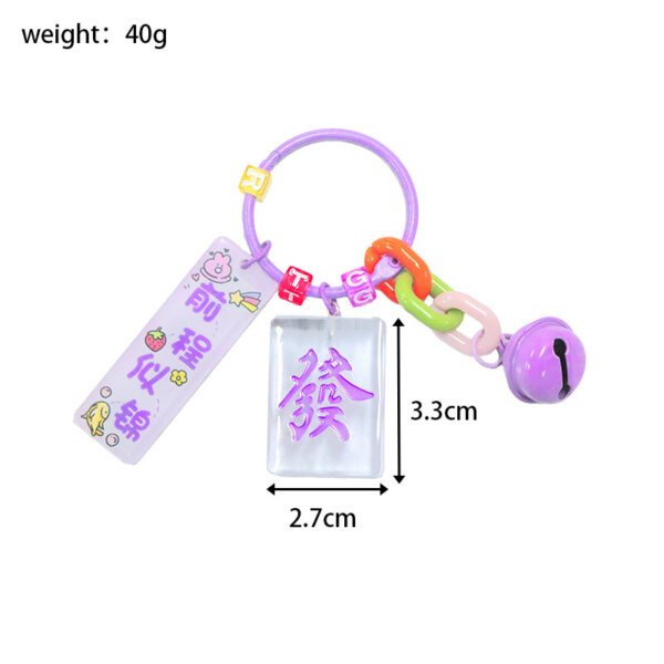 SKU_05_透明发财紫色含吊牌 Transparent Red Dragon Fortune Tiles Mahjong Keychain