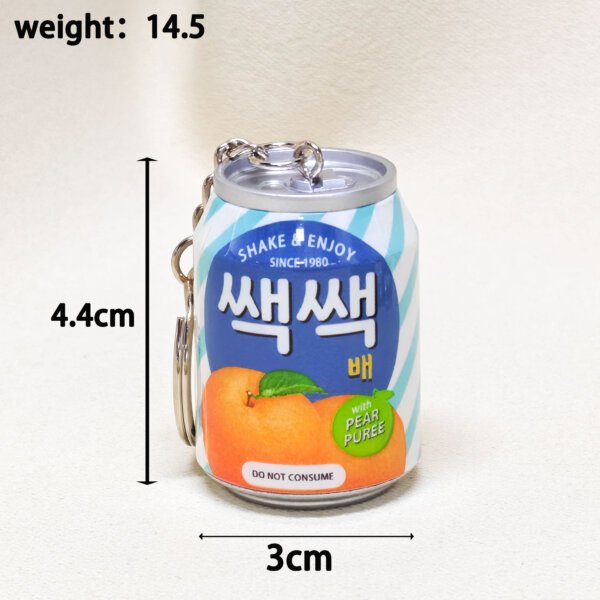 SKU_05_韩国饮料易拉罐-篮子橙子 Realistic Korean Lotte Juice Pull-tab Can Keychain