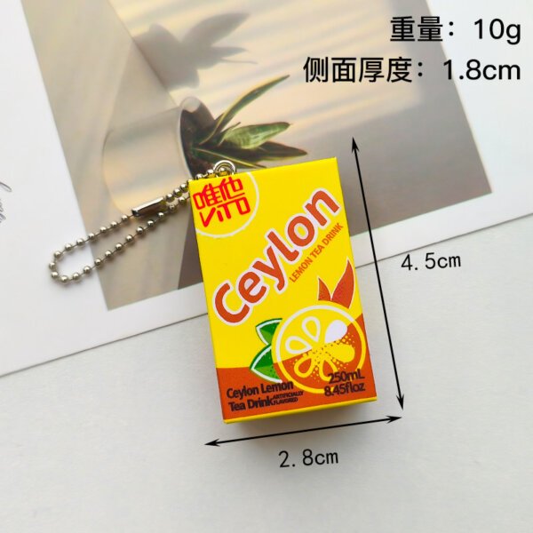 SKU_06_盒装维他奶-柠檬茶 Replica Hong Kong Vita-brand Boxed Drink Keychain