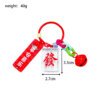 SKU_06_透明发财红色含吊牌 Transparent Red Dragon Fortune Tiles Mahjong Keychain