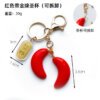 SKU_07_可拆卸红色圣杯-带金牌 Minnan Culture Souvenir Detachable Moon Block Shengbei Keychain