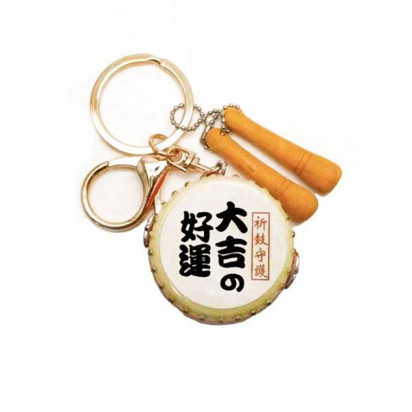 SKU_07_大鼓-好运大吉 Realistic Customized Resin Drum Keychain