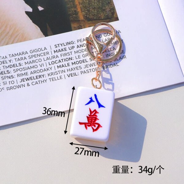 SKU_07_金丝大麻将八万 Acrylic Double-sided Patterned Mahjong Keychain