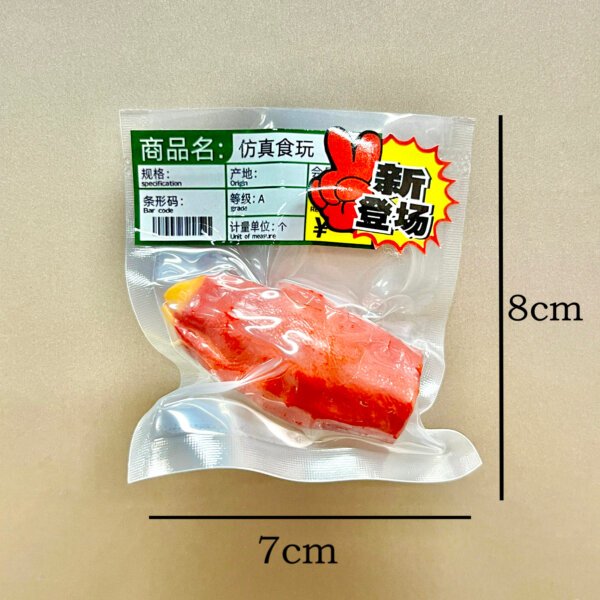 SKU_08_猪蹄-冰箱贴 Miniature Realistic Vacuum-Packed Vegetable Fridge Magnet