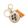 SKU_09_大鼓-老爷保号 Realistic Customized Resin Drum Keychain
