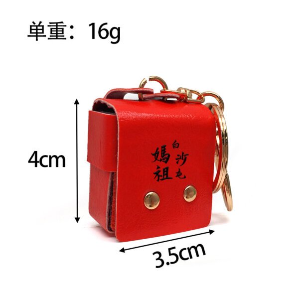 Traditional Culture Souvenir Keychain