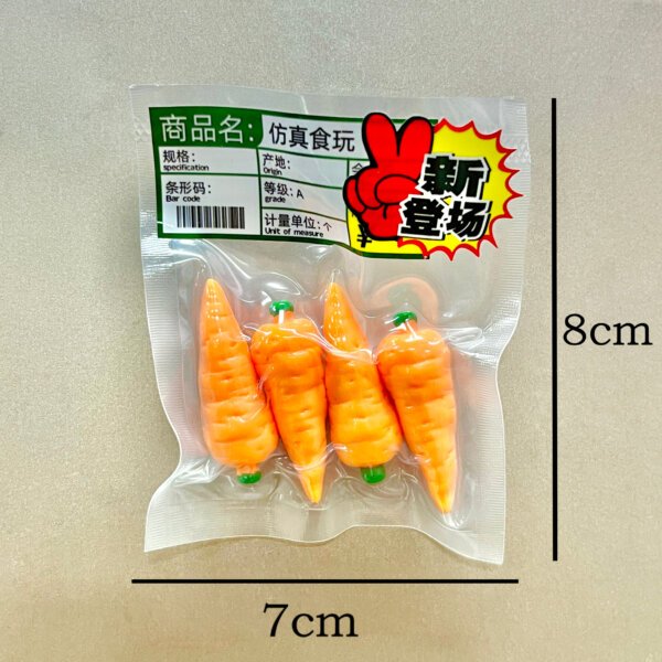 SKU_10_胡萝卜-冰箱贴 Miniature Realistic Vacuum-Packed Vegetable Fridge Magnet