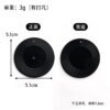 SKU_10_迷你小杯垫黑色打孔 Miniature Simulation 5cm Coaster Keychain