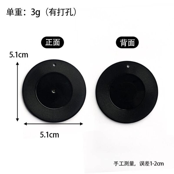 SKU_10_迷你小杯垫黑色打孔 Miniature Simulation 5cm Coaster Keychain