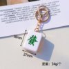 SKU_10_金丝大麻将发财 Acrylic Double-sided Patterned Mahjong Keychain