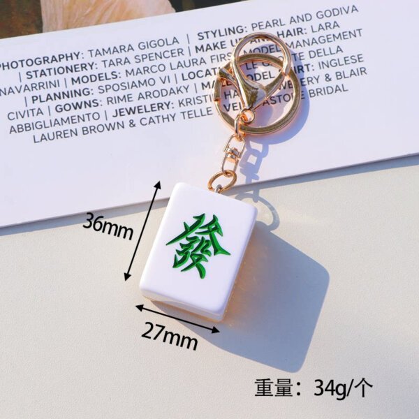 SKU_10_金丝大麻将发财 Acrylic Double-sided Patterned Mahjong Keychain