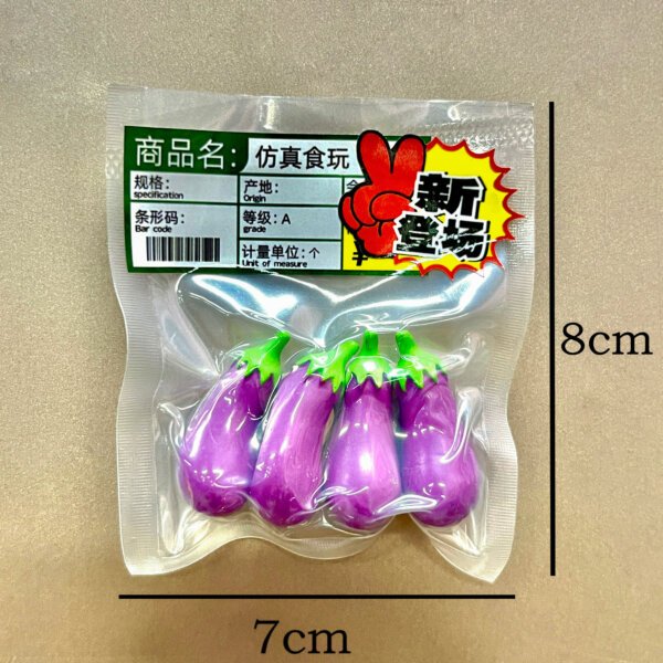 SKU_11_茄子-冰箱贴 Miniature Realistic Vacuum-Packed Vegetable Fridge Magnet