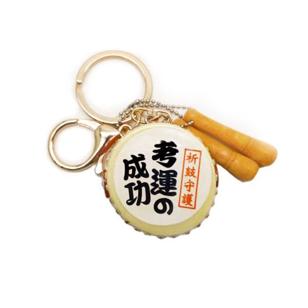 SKU_13_大鼓-考运成功 Realistic Customized Resin Drum Keychain