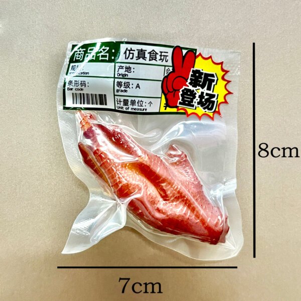 SKU_13_鸡爪-冰箱贴 Miniature Realistic Vacuum-Packed Vegetable Fridge Magnet