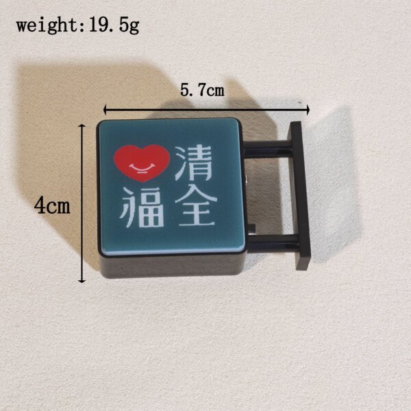 SKU_26_正方形清心福全灯牌-冰箱贴 Customizable Square Magnetic Light-Up Fridge Magnet
