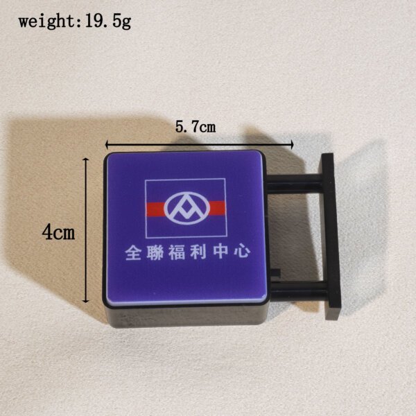 SKU_32_正方形灯牌全联-冰箱贴 Customizable Square Magnetic Light-Up Fridge Magnet