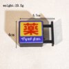 SKU_35_正方形药妆灯牌-冰箱贴 Customizable Square Magnetic Light-Up Fridge Magnet