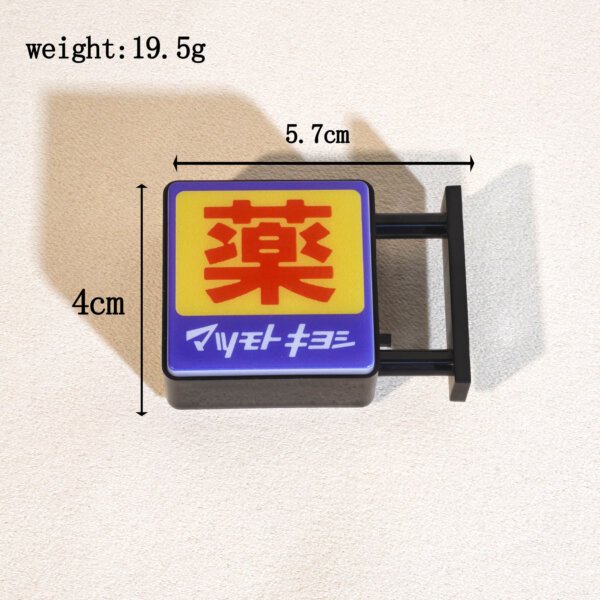 SKU_35_正方形药妆灯牌-冰箱贴 Customizable Square Magnetic Light-Up Fridge Magnet