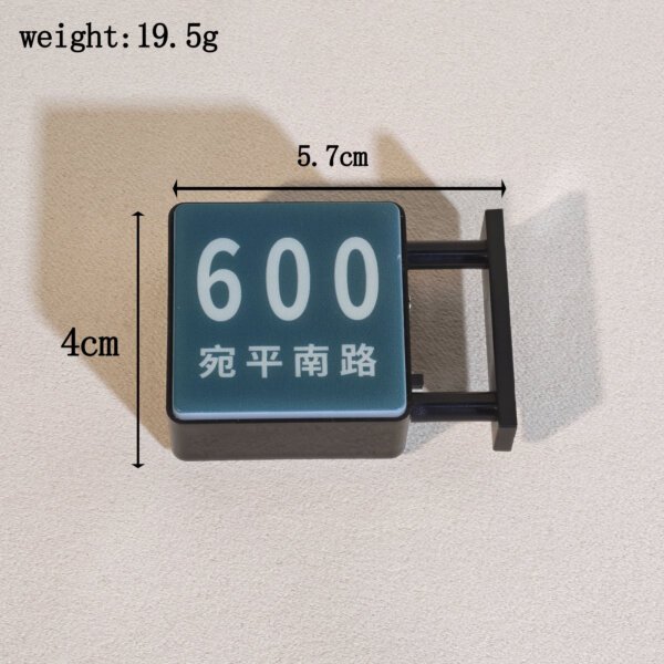 SKU_39_正方形600宛平南路灯牌-冰箱贴 Customizable Square Magnetic Light-Up Fridge Magnet