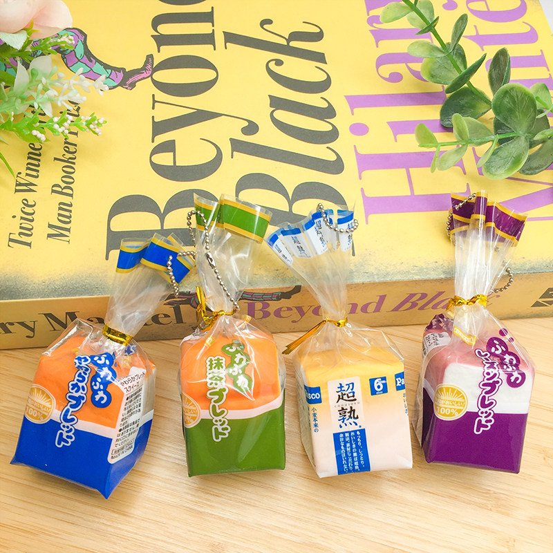 Realistic Japanese Toast Decompression Food Toy Keychain 3 主图 01 14