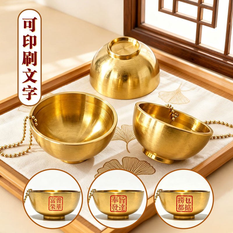 Simulated Gold Bowl Lucky Keychain 3 主图 01 29