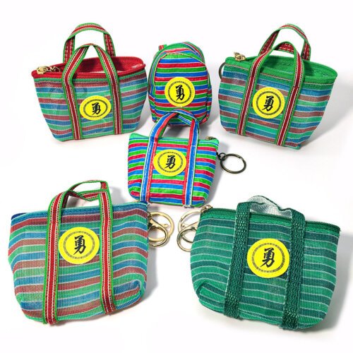 Customizable Mesh Shopping Tote Bag Coin Purse Keychain