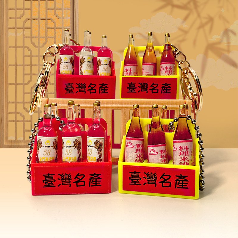 Miniature Framed Taiwan Beer Keychain 3 主图 02 33