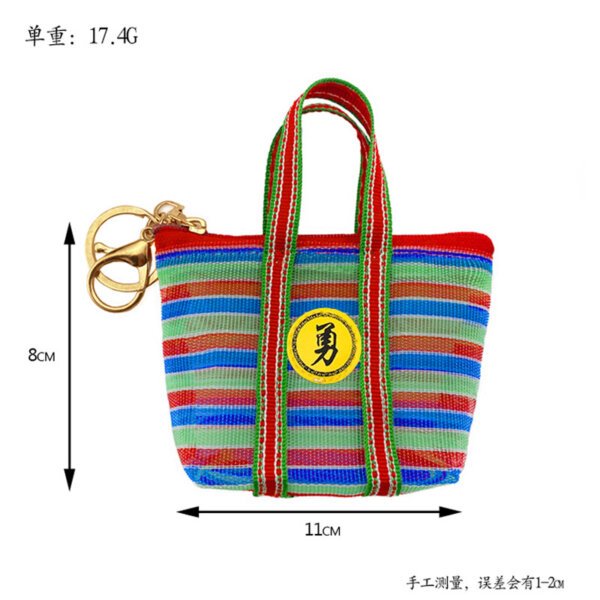 主图_04 Customizable Mesh Shopping Tote Bag Coin Purse Keychain