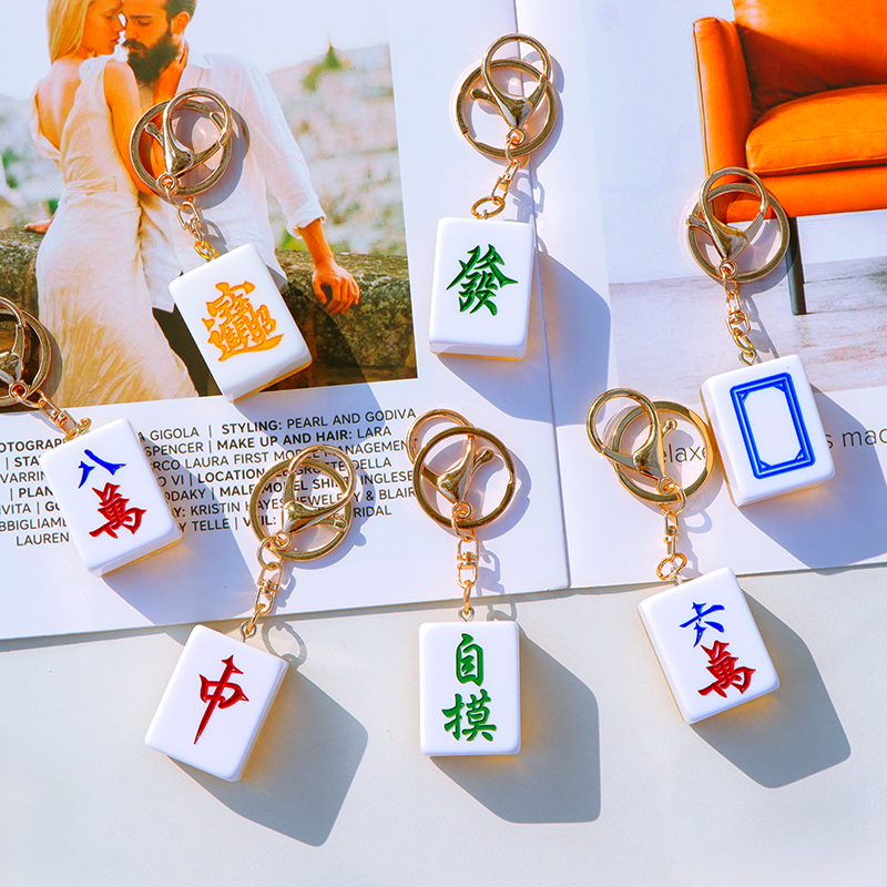 Acrylic Double-sided Patterned Mahjong Keychain 2 主图 04